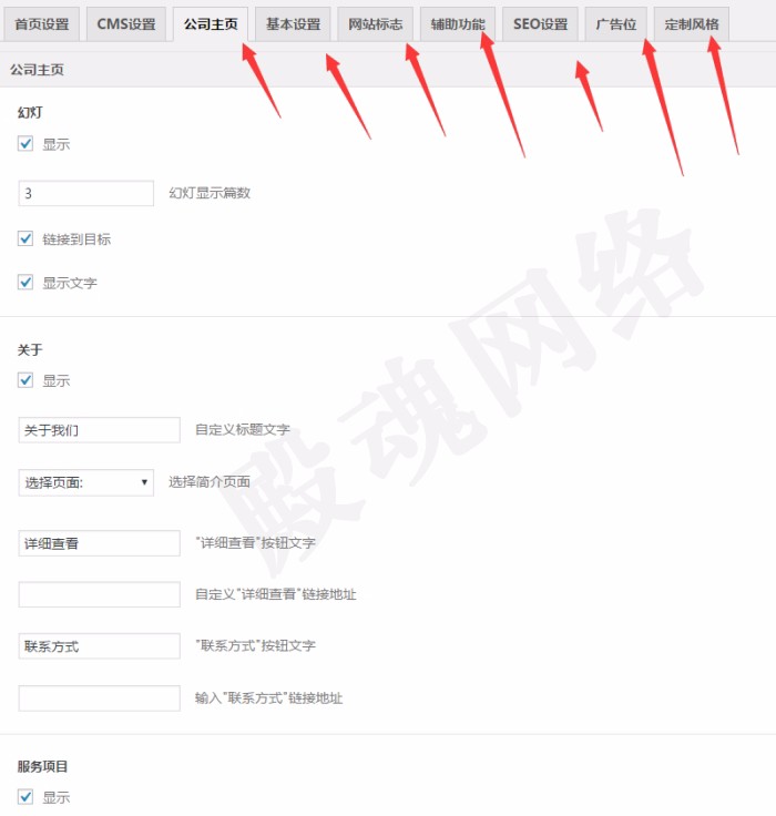 WordPress知更鸟begin主题 wp博客网站搭建模板 个人博客源码 