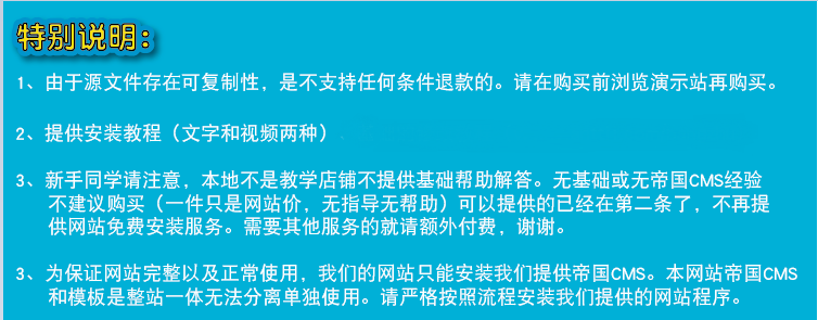 装饰装修家居全屋定制公司网站帝国CMS模板源码 自适应式手机