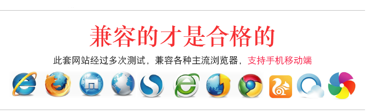 装饰装修家居全屋定制公司网站帝国CMS模板源码 自适应式手机