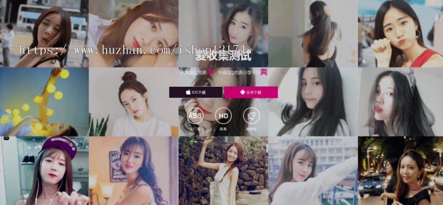 APP下载单页面源码 手机app下载源码 app页面模板 手机自适应