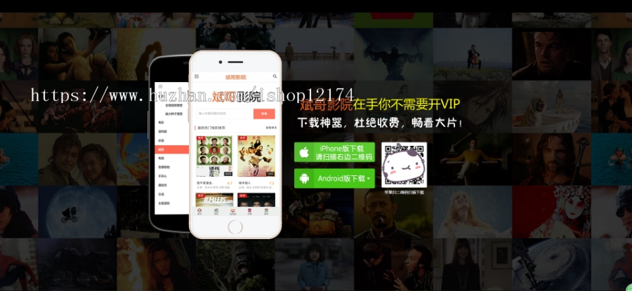 APP下载单页面源码 手机app下载源码 app页面模板 手机自适应