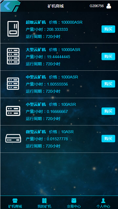 vrc gec 挖矿点对点生产币+身份证银行卡+完美版2018+工会