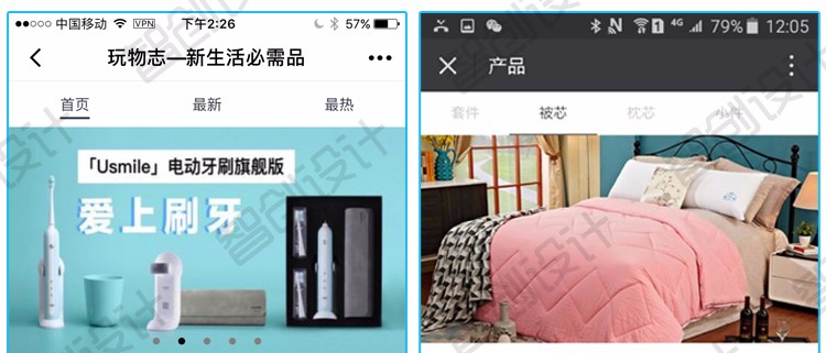 700套微信小程序源码带后台 商城企业公众号平台开发模板