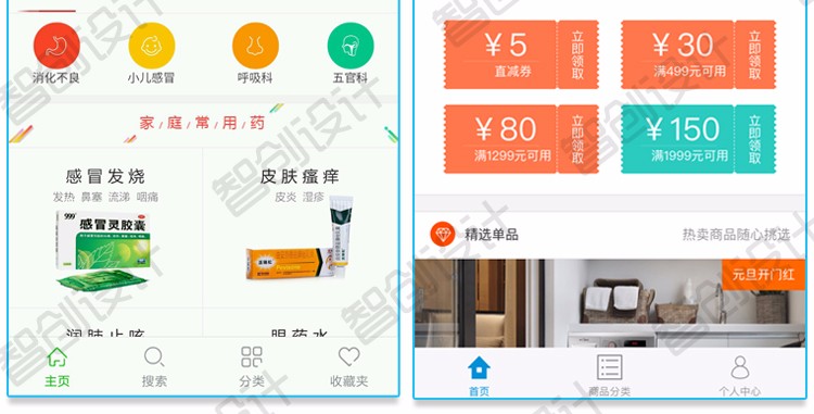 700套微信小程序源码带后台 商城企业公众号平台开发模板