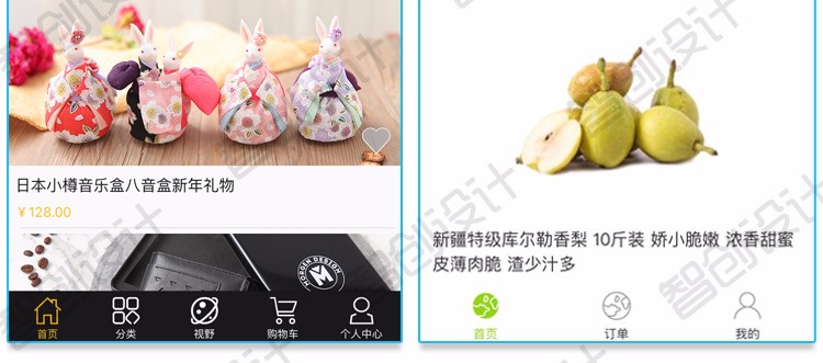 700套微信小程序源码带后台 商城企业公众号平台开发模板