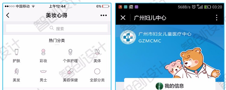 700套微信小程序源码带后台 商城企业公众号平台开发模板