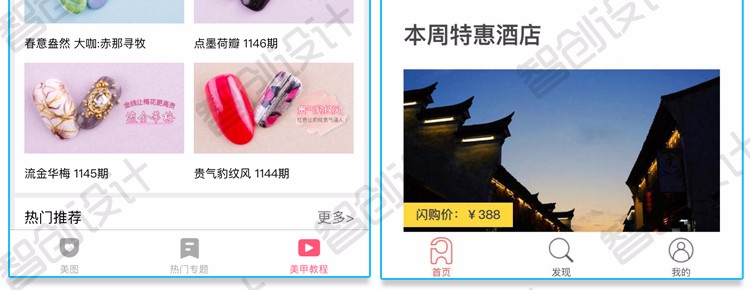 700套微信小程序源码带后台 商城企业公众号平台开发模板