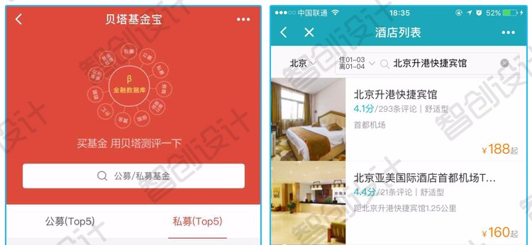 700套微信小程序源码带后台 商城企业公众号平台开发模板