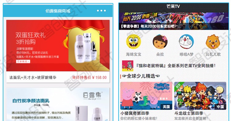 700套微信小程序源码带后台 商城企业公众号平台开发模板