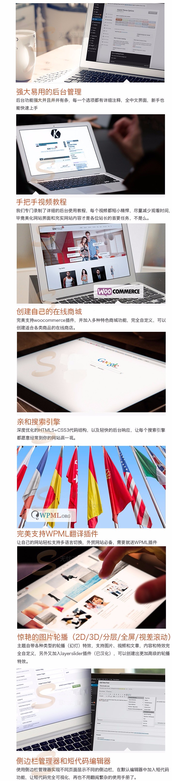 横版高端响应式个人作品博客游记展示+商城WordPress网站源码模板 