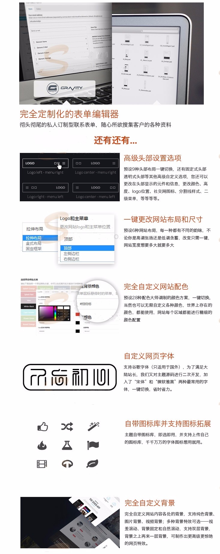 横版高端响应式个人作品博客游记展示+商城WordPress网站源码模板 