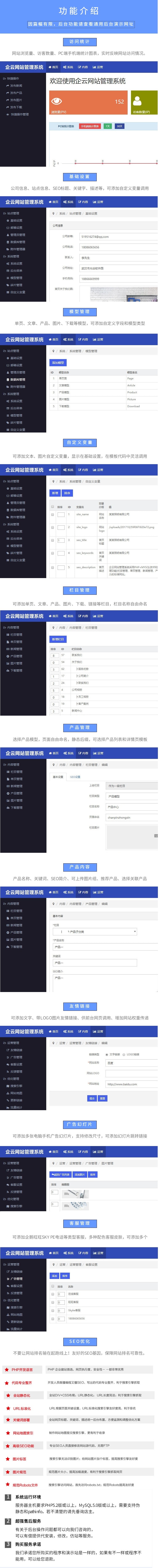 灯具照明响应式网站源码企业php html5源码后台带 自适应源码模板