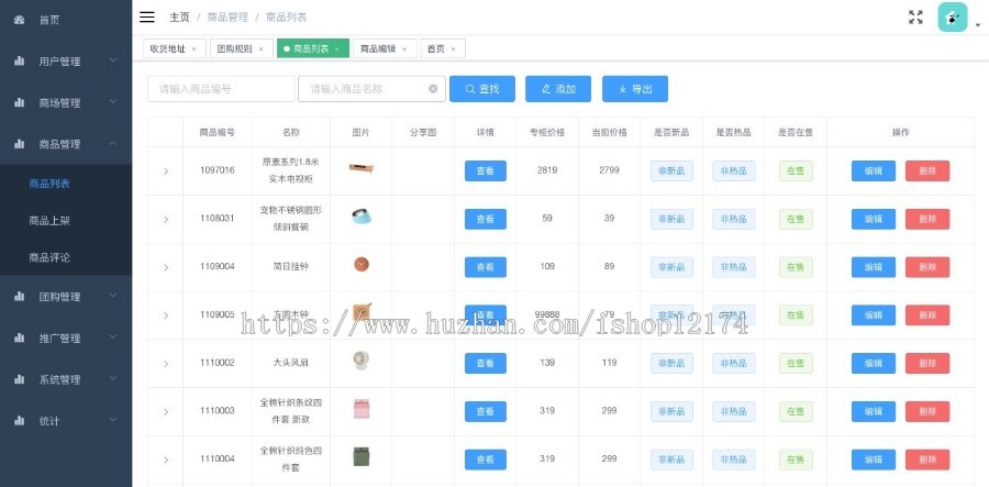 java微信小程序前后台源代码和教程 SpringBoot 小程序商城 抖音