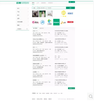 【升级版】Thinkphp3.2核服务招聘类平台网站模板仿拉勾网整站源码