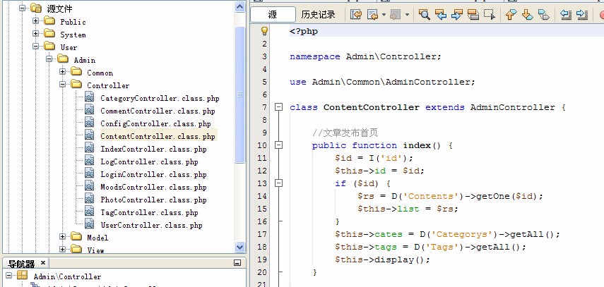 thinkPHP+amazeUI个人博客网站源码,php博客系统源码,博客程序