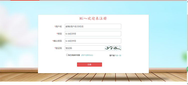 多用户B2B2C商城系统 thinkphp5.0 