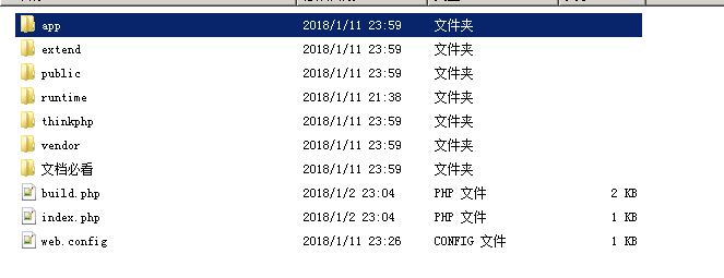 thinkphp5框架进销存源码，thinkphp5系统 