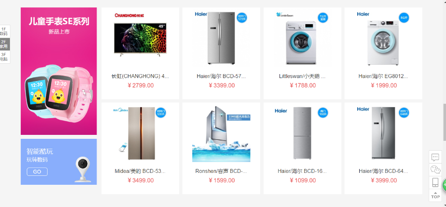 Thinkphp商城源码 微信商城B2C 和 B2B2C商城开源网站源码 