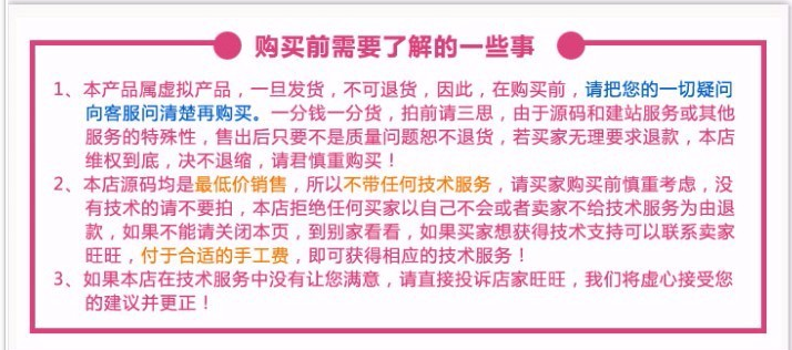 超级图文9.977（运营稳定版，具备采集功能、300M素材、七牛对接、解决分类无法选择）