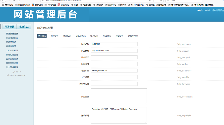 高端HTML5响应式官网,HTML5科技企业网站响应式网站带后台,响应式html5企业站官网