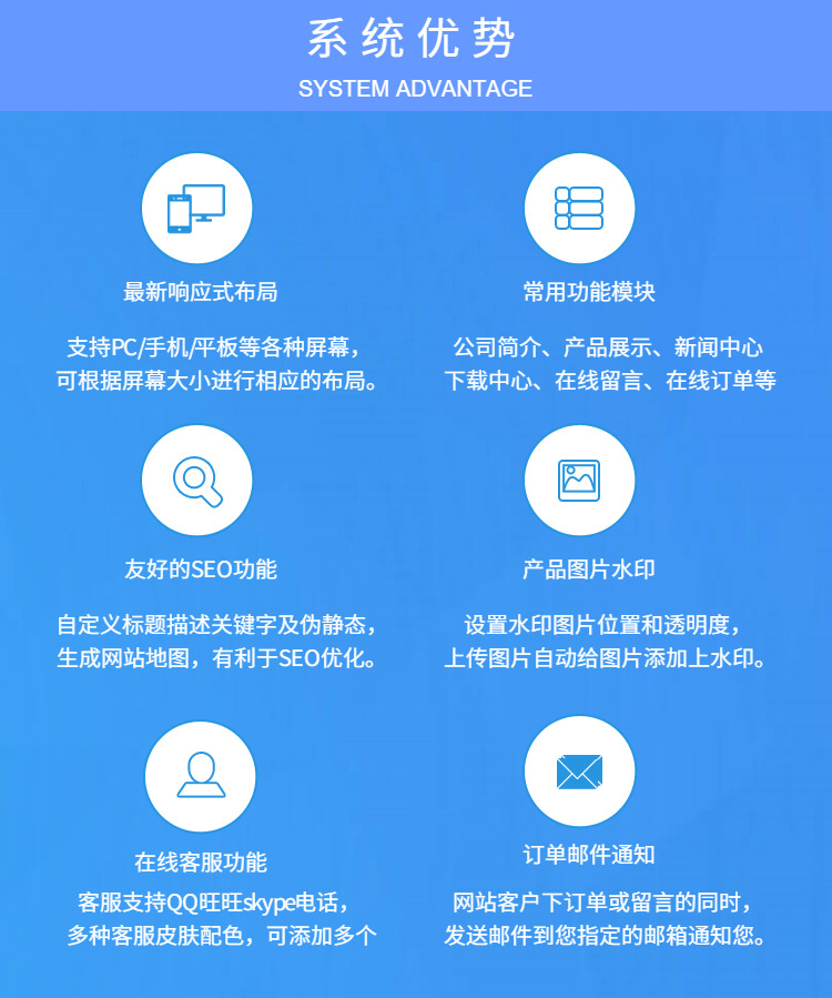 化工涂料响应式网站源码企业php html5源码后台带 自适应源码模板