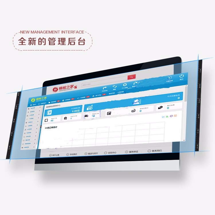 ecshop3.6 茶叶茶具商城网站模板源码程序 微信分销 手机wap 