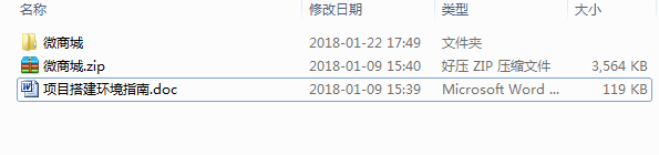 200多套微信小程序源码单页完整版 上传即可使用简单 微信小程序