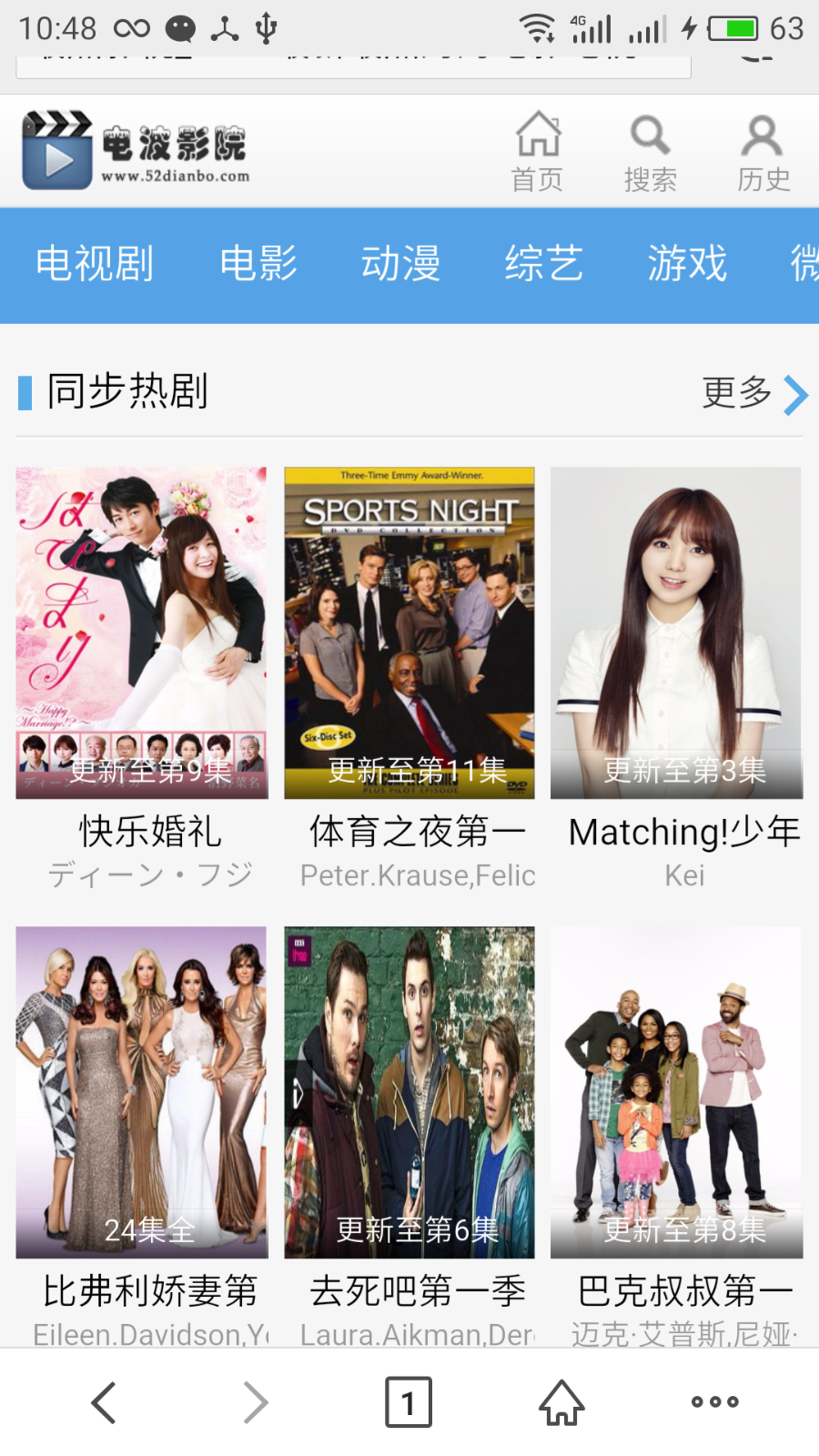 电影整站程序源码手机H5源码飞飞cms手机模板 可用作微信 可用