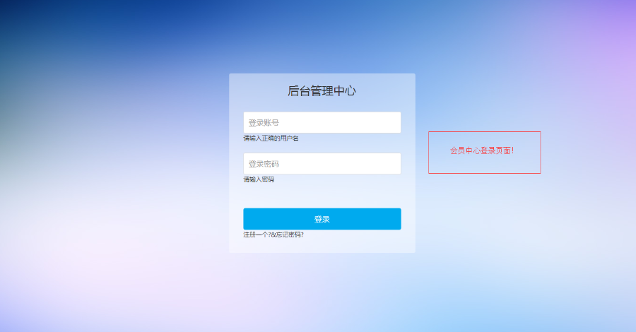 仿芒果网站苹果8xcms模板电脑PC程序源码 带电脑版会员中心模版