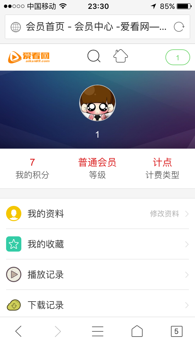 苹果cms8X超漂亮WAP手机模板 会员登陆中心