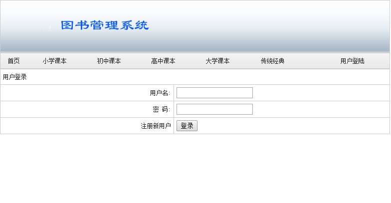 php图书管理系统源码适合学习及二次开发图书馆系统学生留言板