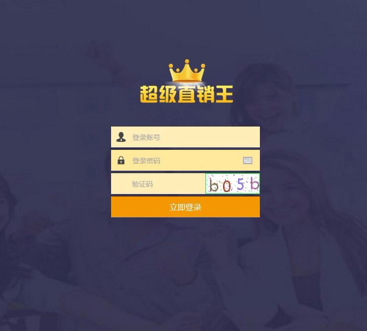 一推三组合式三三复制规则自有设置超级直销王PHP系统源码