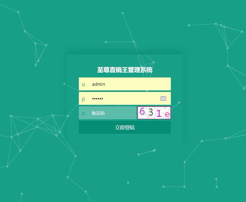 一推三组合式三三复制规则自有设置超级直销王PHP系统源码