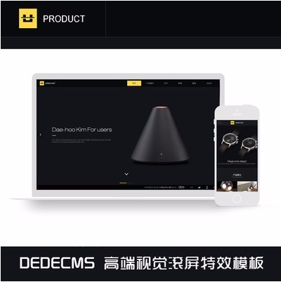 DEDE织梦源码工作室HTML5模板 带视频背景 带后台 电子设备网站源码