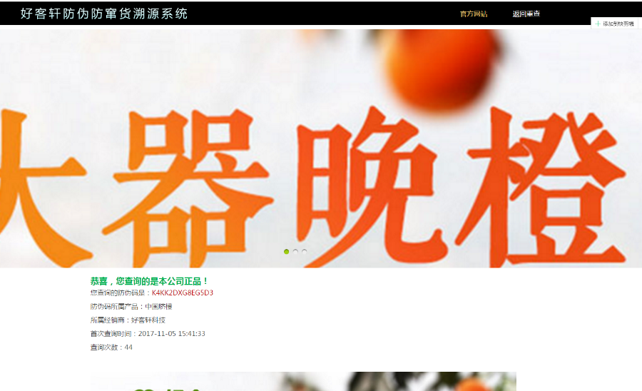 thinkphp5后台接口微信小程序入门与项目实战商城源码视频教程 