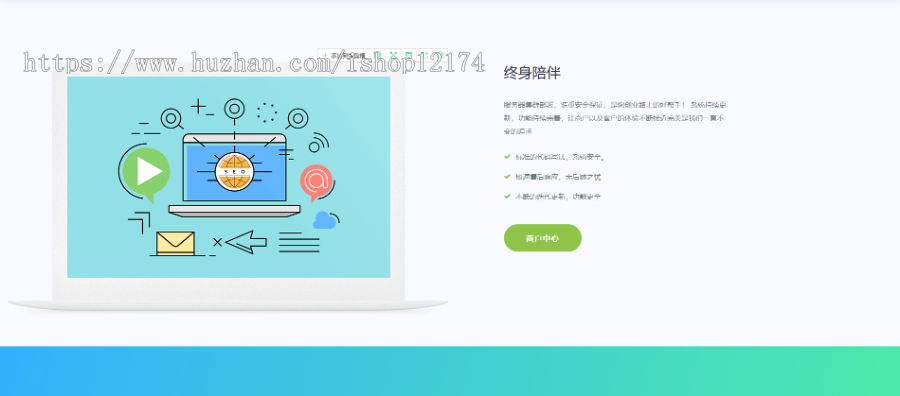 企业自动发卡平台源码搭建php程序商户个人系统网站自助手机开源