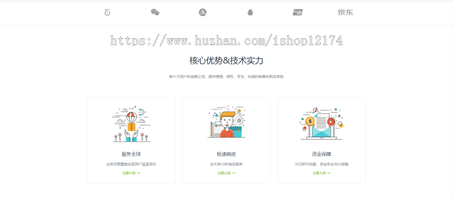 企业自动发卡平台源码搭建php程序商户个人系统网站自助手机开源