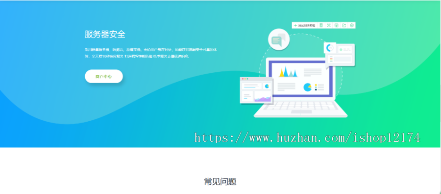 企业自动发卡平台源码搭建php程序商户个人系统网站自助手机开源