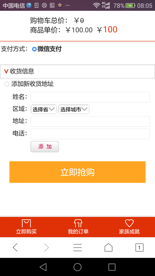 微信公众号服务号三级分销系统源码 微商城分销 完整版 PHP网站程序