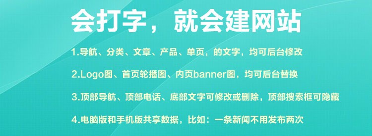html5手机版+电脑版一体企业公司产品网站模板asp源码l带后台红色