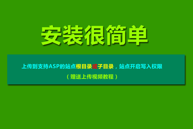 html5手机版+电脑版一体企业公司产品网站模板asp源码l带后台红色