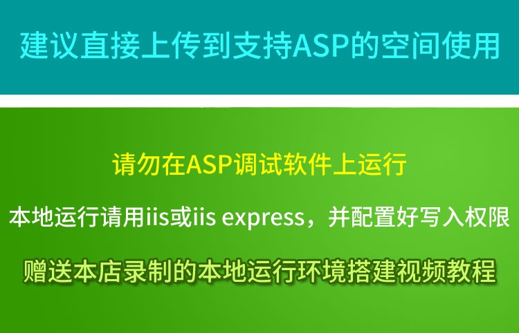 html5手机版+电脑版一体企业公司产品网站模板asp源码l带后台红色