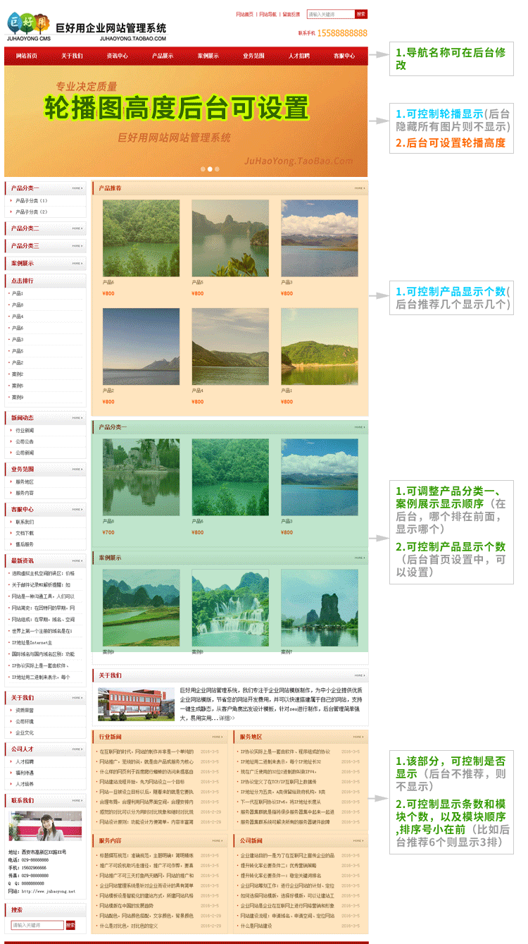 html5手机版+电脑版一体企业公司产品网站模板asp源码l带后台红色