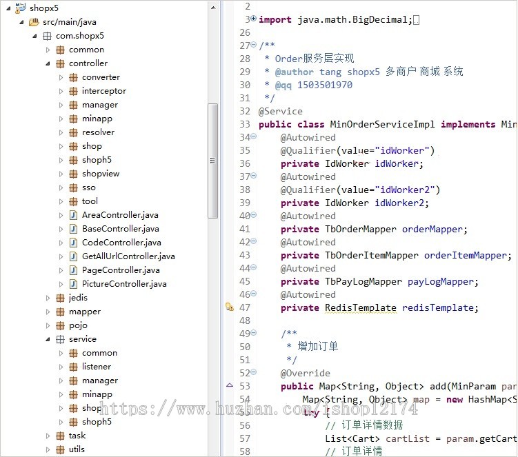 java微信小程序商城源码带后台开发模版 多商户电商微店购物系统