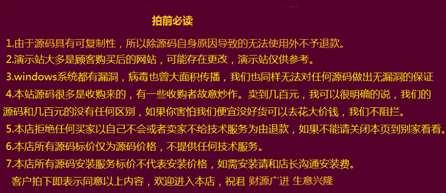 java oa 源码 办公 自动化 信息 系统办公 erp