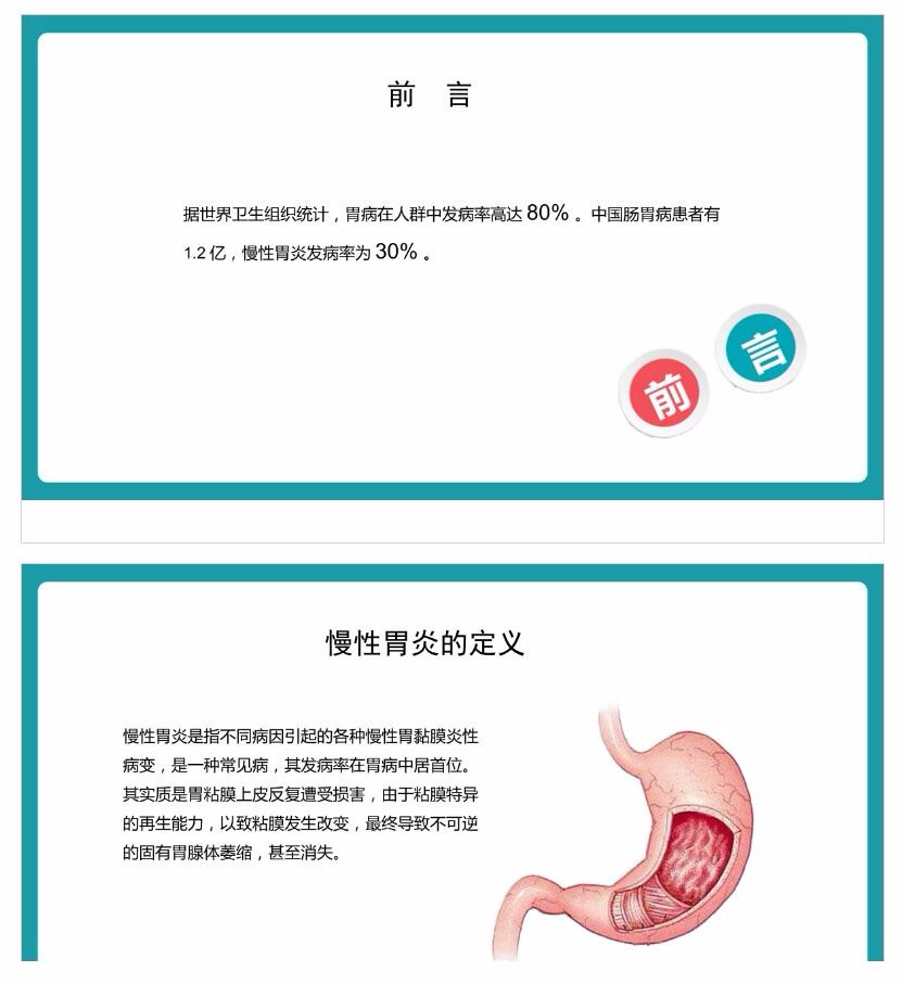 文档转换在线预览系统
