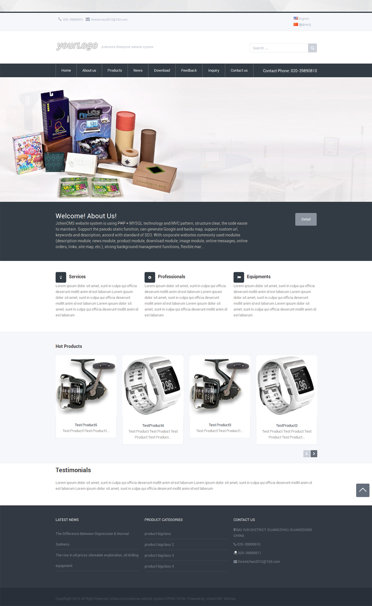 全屏响应式中英文双语外贸企业网站模板PHP源码带后台伪静态html