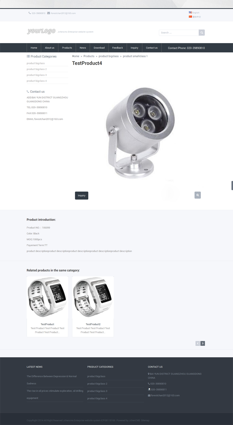 全屏响应式中英文双语外贸企业网站模板PHP源码带后台伪静态html