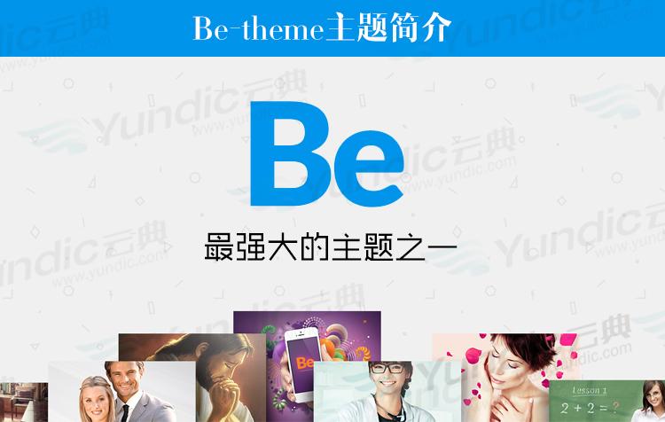 Betheme汉化主题 wordpress网站源码html5企业商城外贸模板 云典 