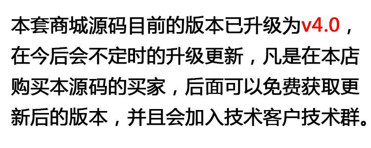 电子网络购物商城网站系统java源码电商+手机端完整文档